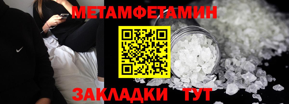 Муром  АМФЕТАМИН Розовый  АМФЕТАМИН  Вход с VPN 