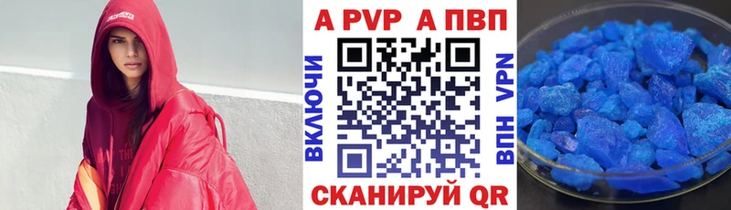 мориарти официальный сайт  наркошоп  Муром  А ПВП крисы CK 