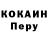 Кетамин VHQ Euroforta Euroforta