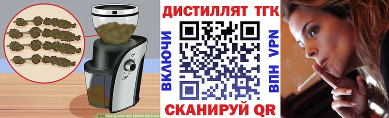 как найти закладки  Муром  Cannafood конопля 