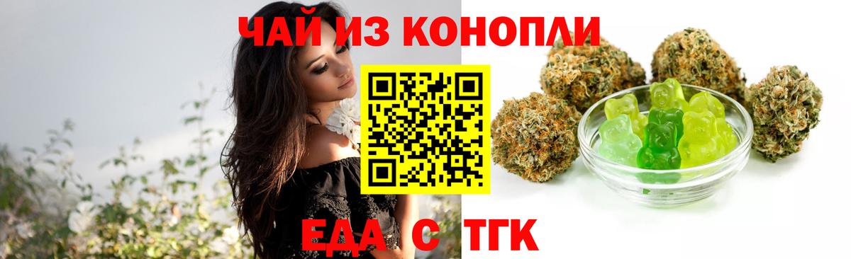 Canna-Cookies марихуана  Вход с VPN  Муром 