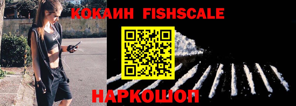 Кокаин Перу Муром