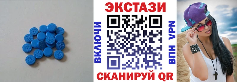 ЭКСТАЗИ ешки  купить наркоту  Муром 