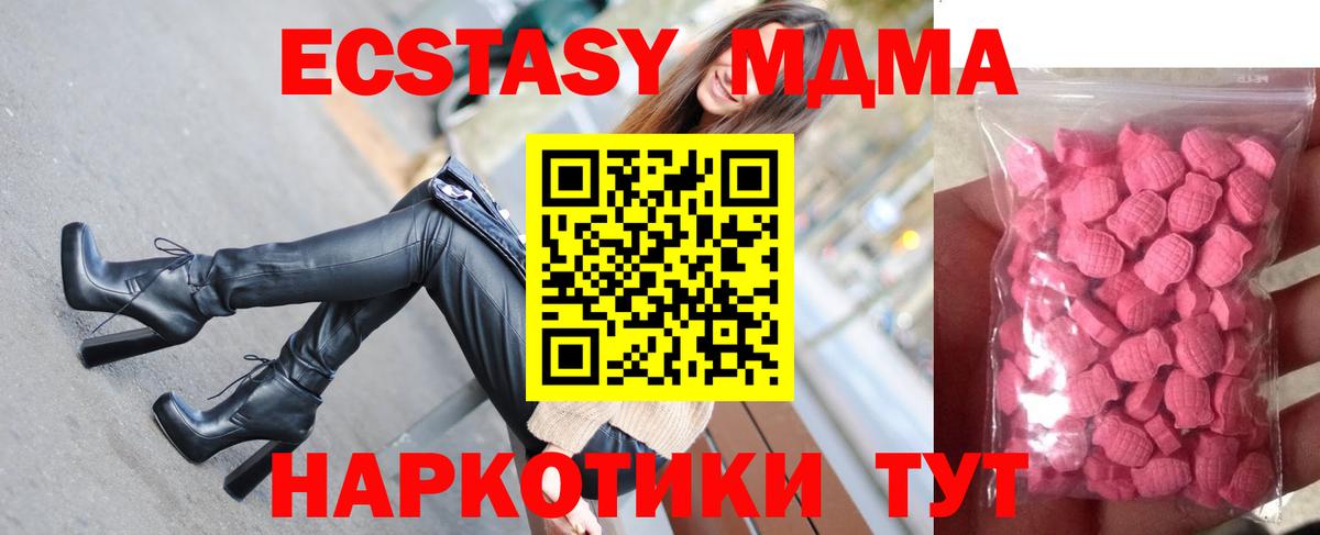 ЭКСТАЗИ Дубай Муром
