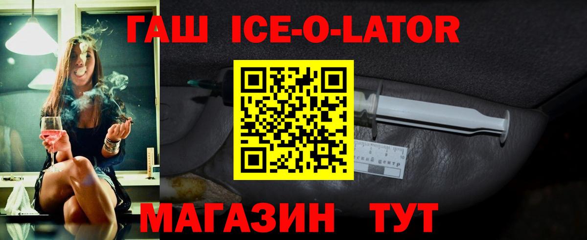 ГАШИШ VHQ  ГАШ Premium  Муром  Вход с VPN 