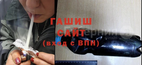прущие крисы Волоколамск