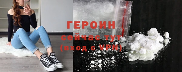 прущие крисы Волоколамск