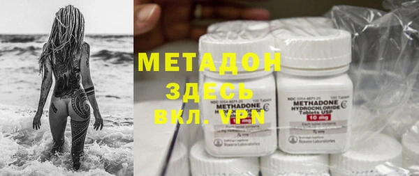 прущие крисы Волоколамск