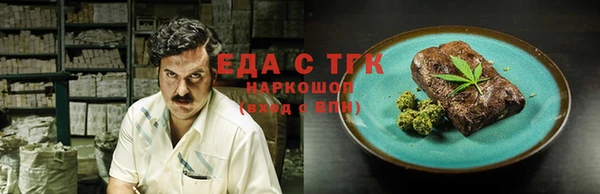 кристаллы Нягань