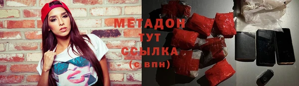 прущие крисы Волоколамск