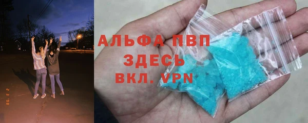 кокс Володарск
