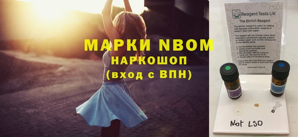 кристаллы Нязепетровск