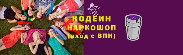 кокс Володарск