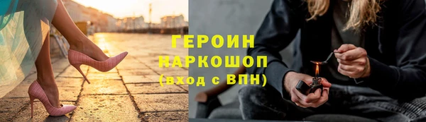 прущие крисы Волоколамск