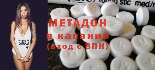 прущие крисы Волоколамск