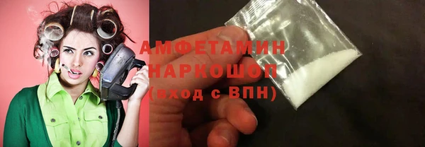 прущие крисы Волоколамск