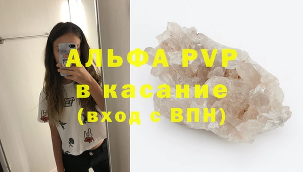 МДПВ Волосово