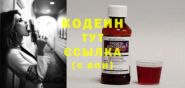 прущие крисы Волоколамск