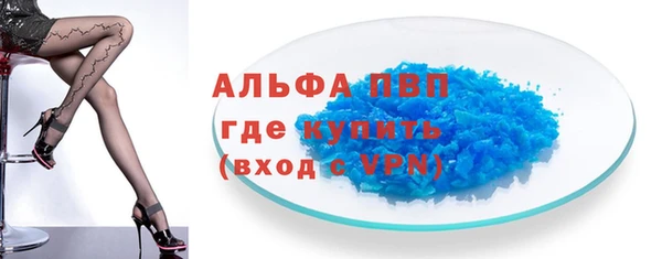 прущие крисы Волоколамск