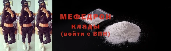 прущие крисы Волоколамск