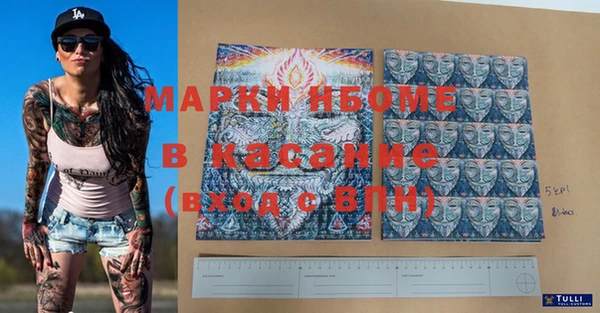 МДПВ Волосово