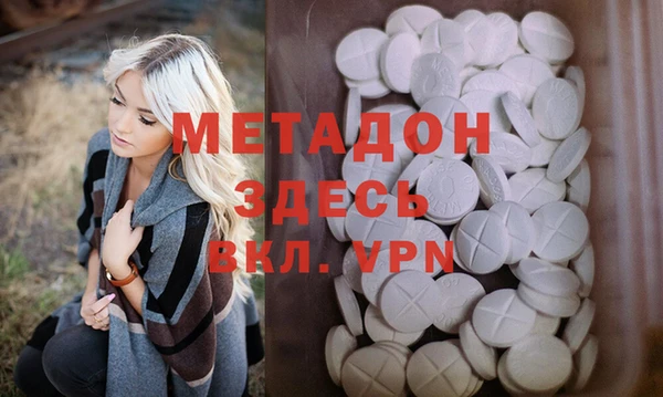 кокс Володарск