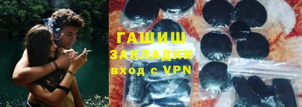 прущие крисы Волоколамск
