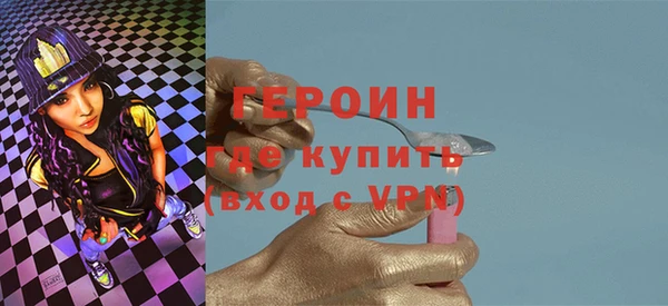 прущие крисы Волоколамск