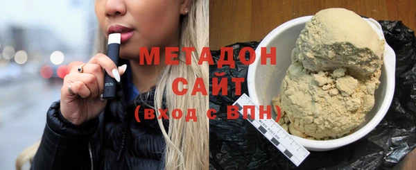 прущие крисы Волоколамск