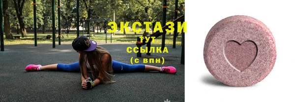 прущие крисы Волоколамск