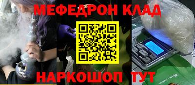 прущие крисы Ипатово