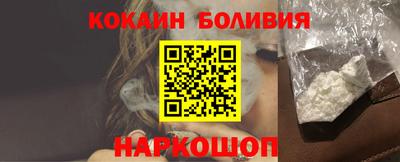 прущие крисы Ипатово