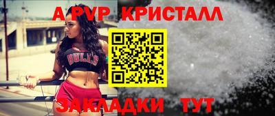 прущие крисы Ипатово