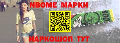марихуана Изобильный