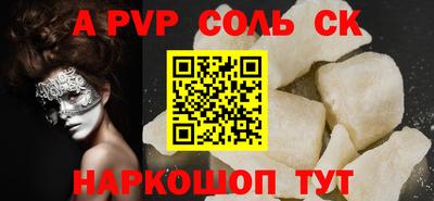 гашик Ирбит