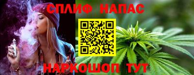 марихуана Изобильный