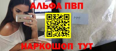 прущие крисы Ипатово