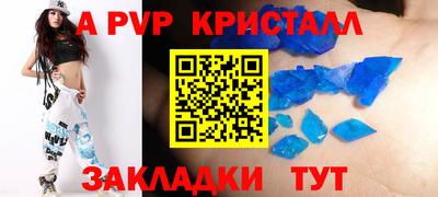 прущие крисы Ипатово