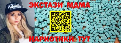 прущие крисы Ипатово