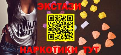 прущие крисы Ипатово