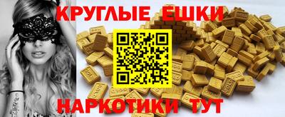 гашик Ирбит