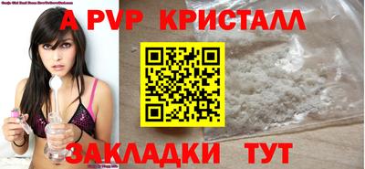 прущие крисы Ипатово