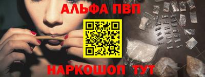 прущие крисы Ипатово