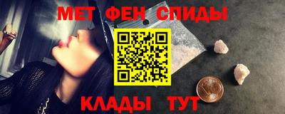прущие крисы Ипатово