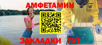 прущие крисы Ипатово