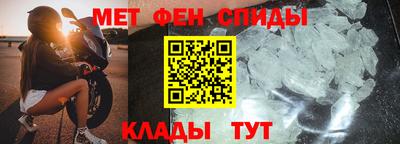прущие крисы Ипатово