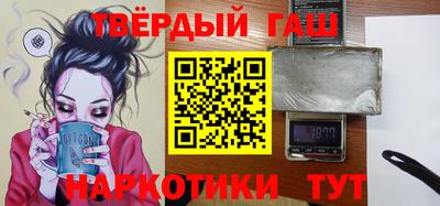 прущие крисы Ипатово