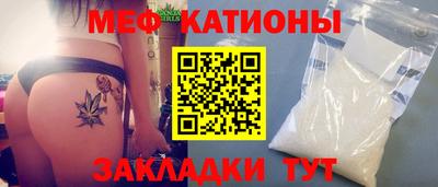прущие крисы Ипатово