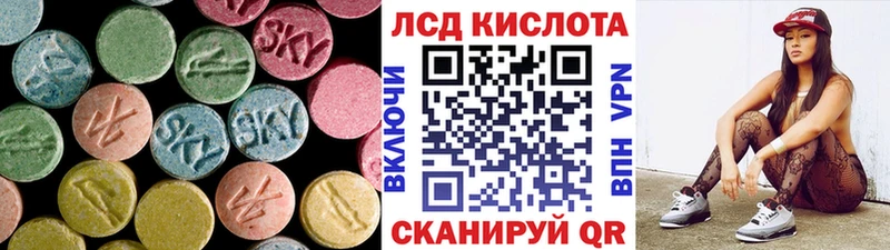 ЛСД экстази ecstasy Муром