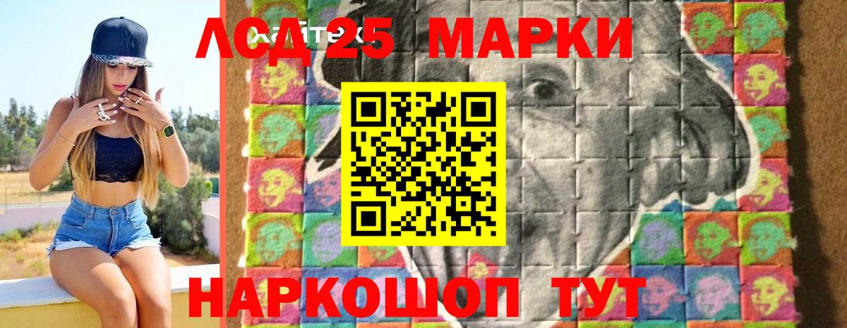 LSD-25 экстази кислота  ЛСД экстази кислота  Вход с VPN  Муром 